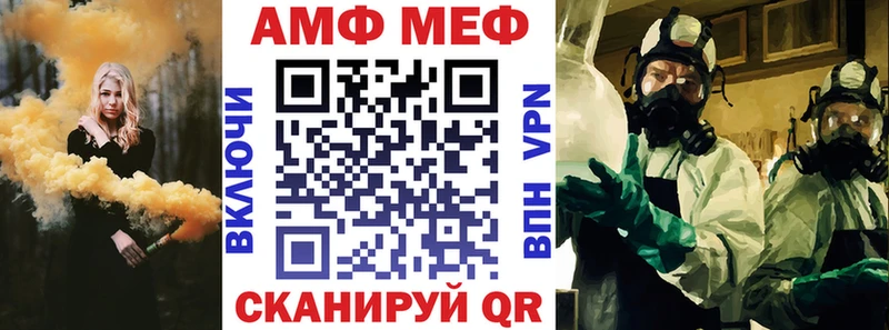 АМФЕТАМИН 98%  Купить закладки  Аша 