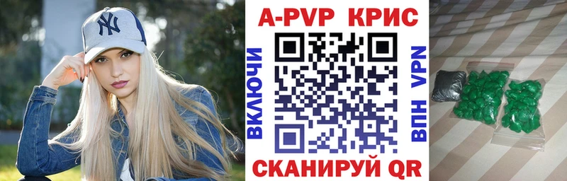 Alpha PVP Соль Аша