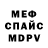 Amphetamine Розовый Rostyk Motyka