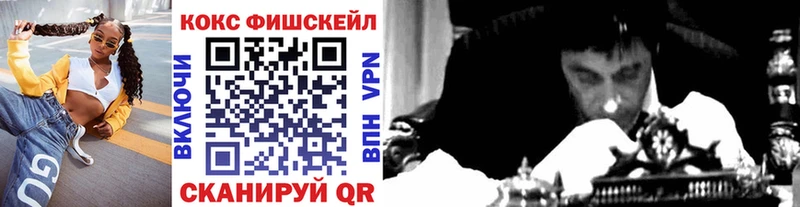 КОКАИН VHQ  Купить  Аша 