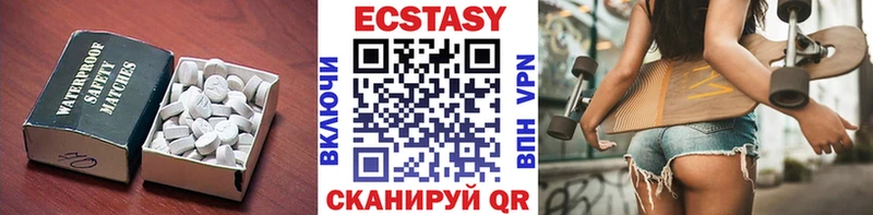 Экстази mix  Купить где  Аша 