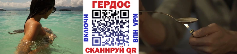 Купить закладки  Аша  ГЕРОИН афганец 