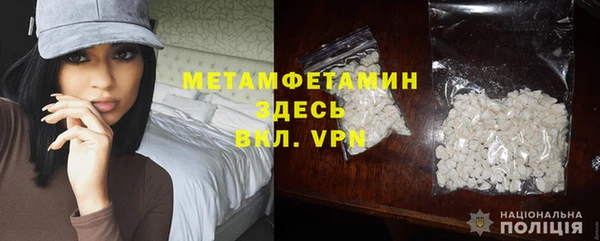 гидра Армянск