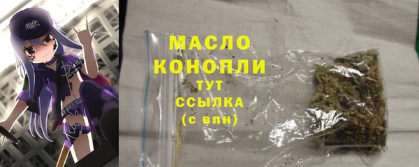марихуана Аркадак