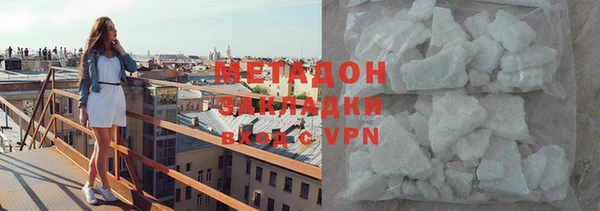 MDMA Premium VHQ Сосновка