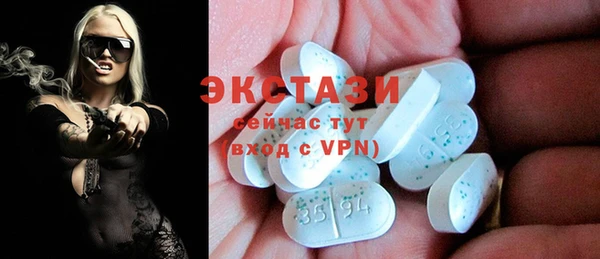 MDMA Арсеньев