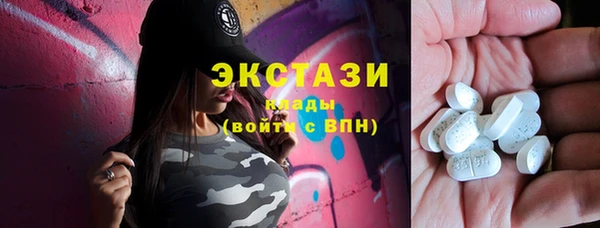гидра Армянск