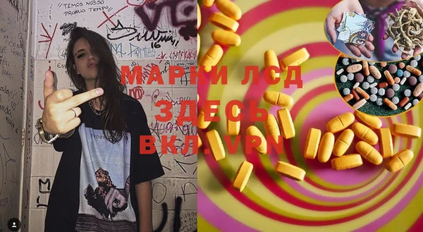 марихуана Аркадак