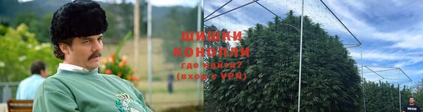 марихуана Аркадак