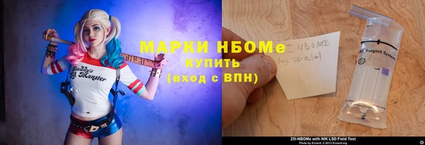 кокаин колумбия Сосновый Бор