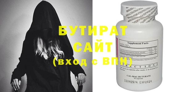 гидра Армянск