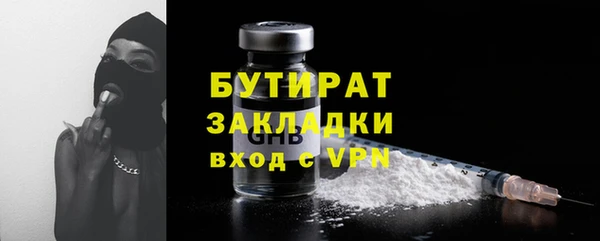 марихуана Аркадак