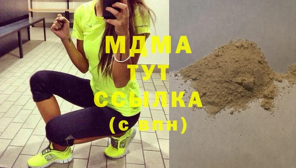 MDMA Арсеньев