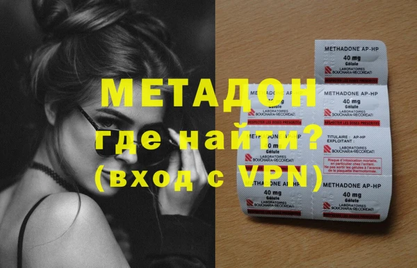 MDMA Арсеньев