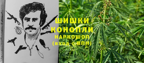 марихуана Аркадак