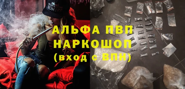 гидра Армянск