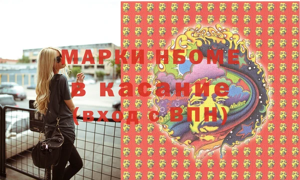 марихуана Аркадак