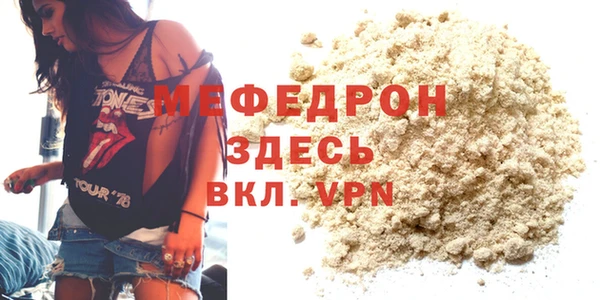 марихуана Аркадак