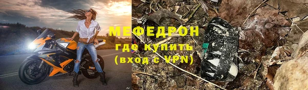 гидра Армянск