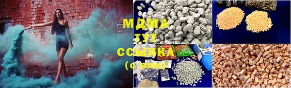 марихуана Аркадак