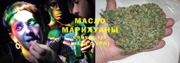 марихуана Аркадак