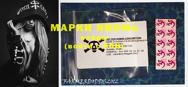 MDMA Арсеньев