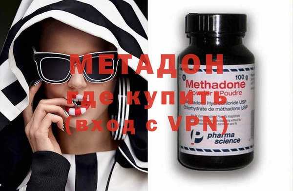 MDMA Арсеньев