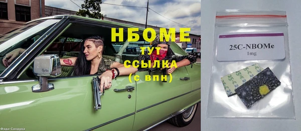MDMA Арсеньев