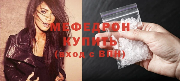 гидра Армянск