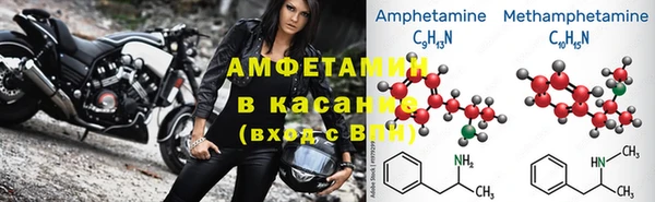 MDMA Арсеньев