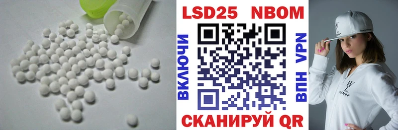 Купить закладки  Аша  Лсд 25 экстази кислота 
