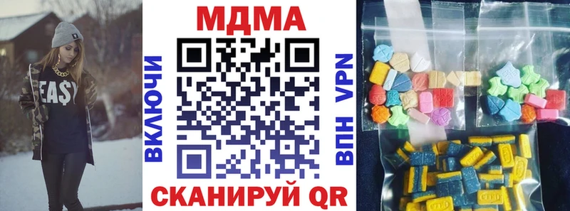 Купить где  Аша  МДМА молли 