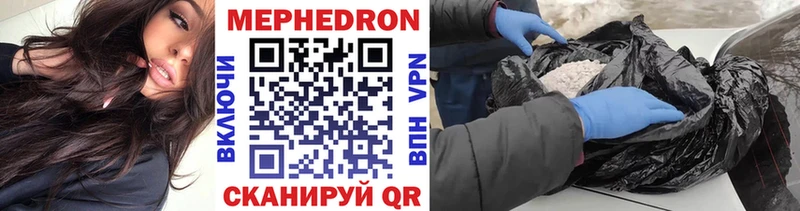 Меф mephedrone  Купить  Аша 