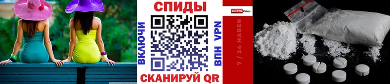 Купить закладки  Аша  Первитин мет 