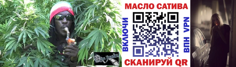 Купить закладки  Аша  Дистиллят ТГК THC oil 